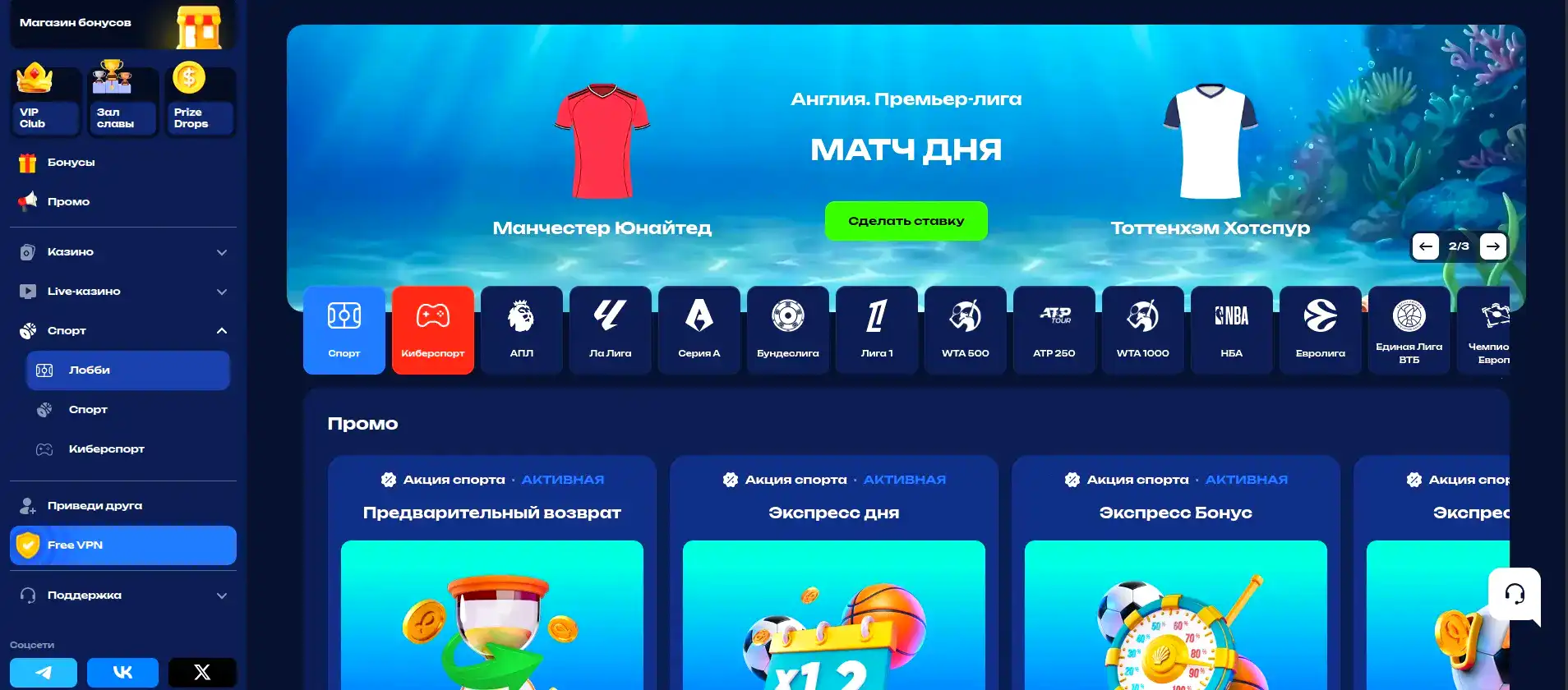 Драгон Мани казино интерфейс с игрой